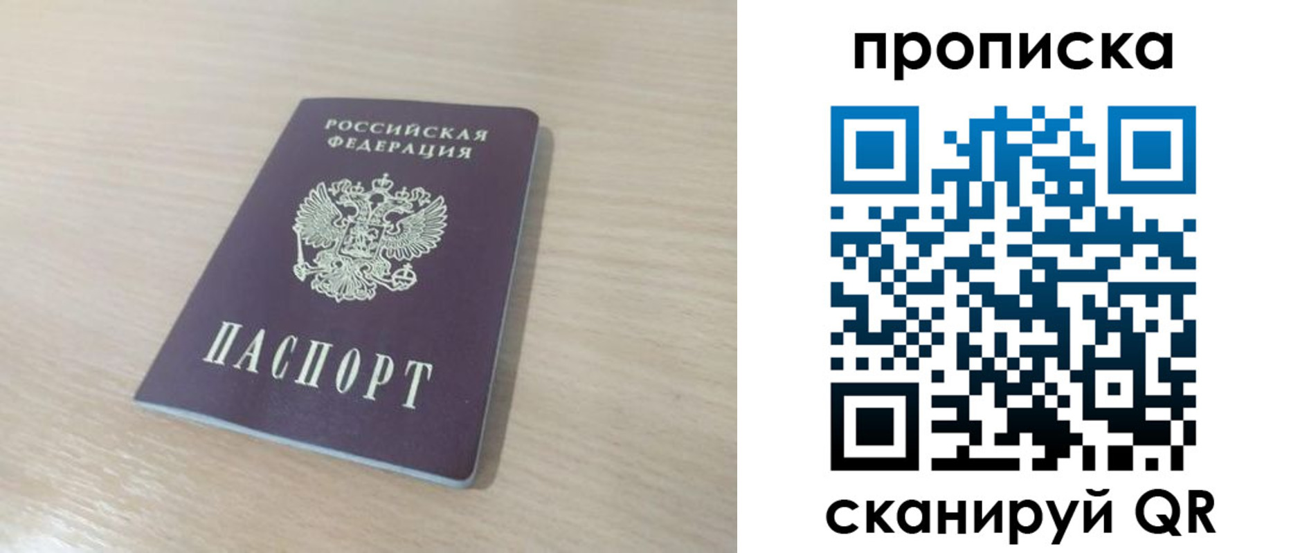 регистрация для дет. сада в Альметьевске
