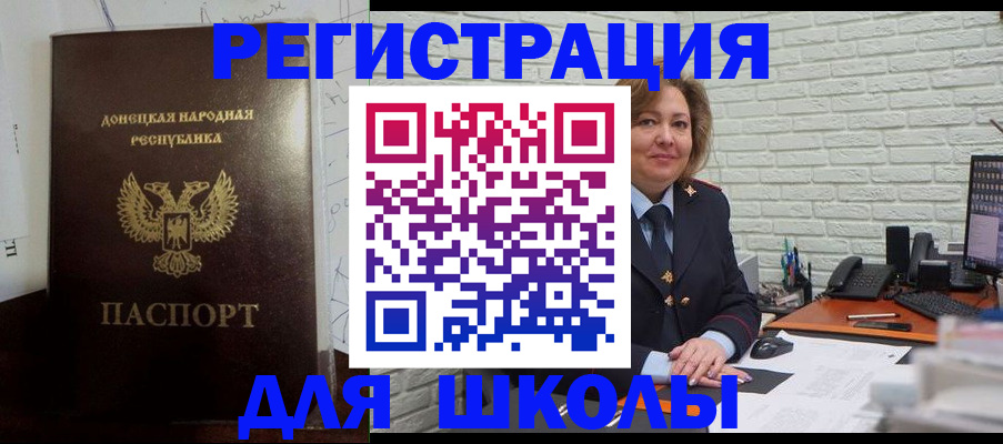 временная регистрация для всех в Альметьевске