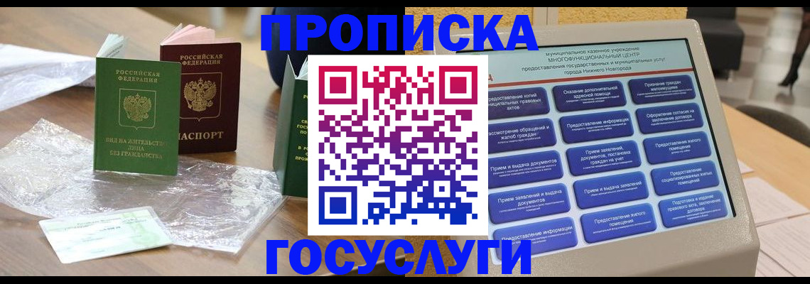 регистрация для школы в Альметьевске